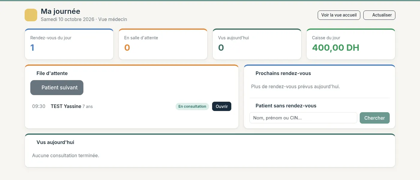 قاعة الانتظار — معاينة تفاعلية — بيانات وهمية